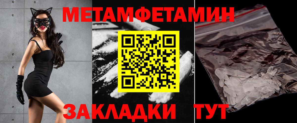 Амфетамин 98% Феодосия