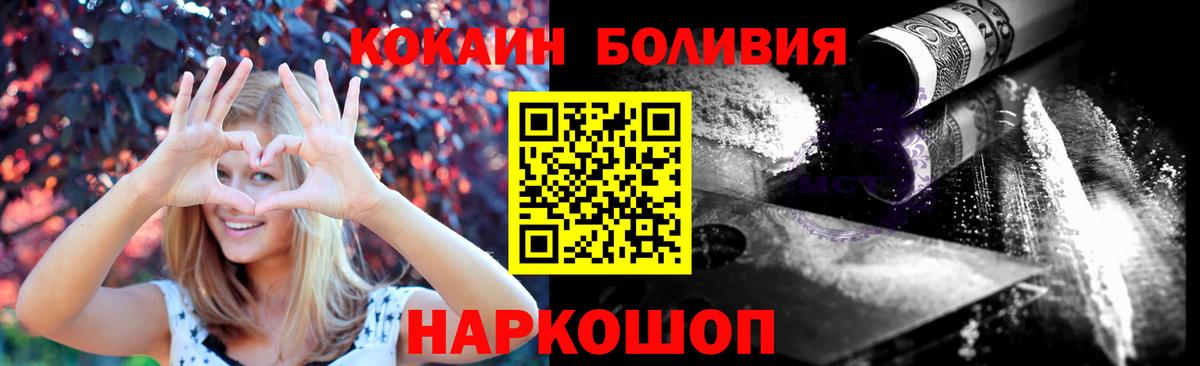 Кокаин Колумбийский Феодосия