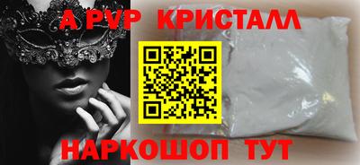 a pvp Бугуруслан