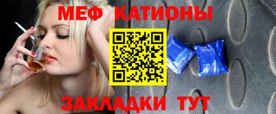 COCAINE Бузулук
