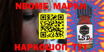 COCAINE Бузулук