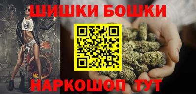 стафф Будённовск