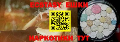 COCAINE Бузулук