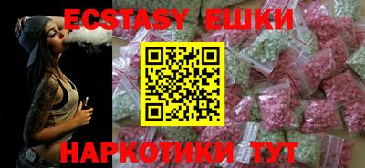 COCAINE Бузулук