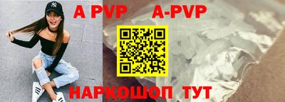 a pvp Бугуруслан