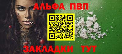 COCAINE Бузулук