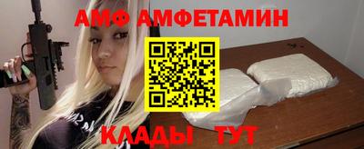 стафф Будённовск
