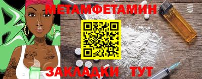 COCAINE Бузулук