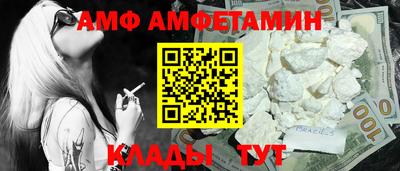 стафф Будённовск