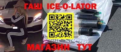 COCAINE Бузулук