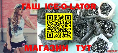 стафф Будённовск
