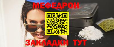 COCAINE Бузулук