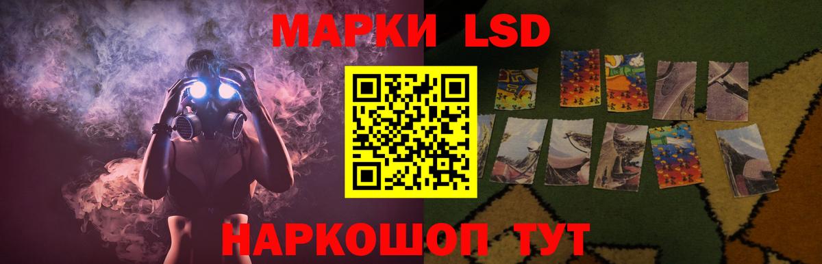 ЛСД экстази ecstasy  Лсд 25 экстази ecstasy  Феодосия  Вход с VPN 