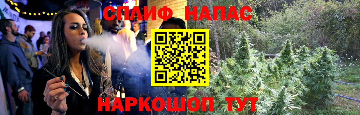 Каннабис LSD WEED Феодосия